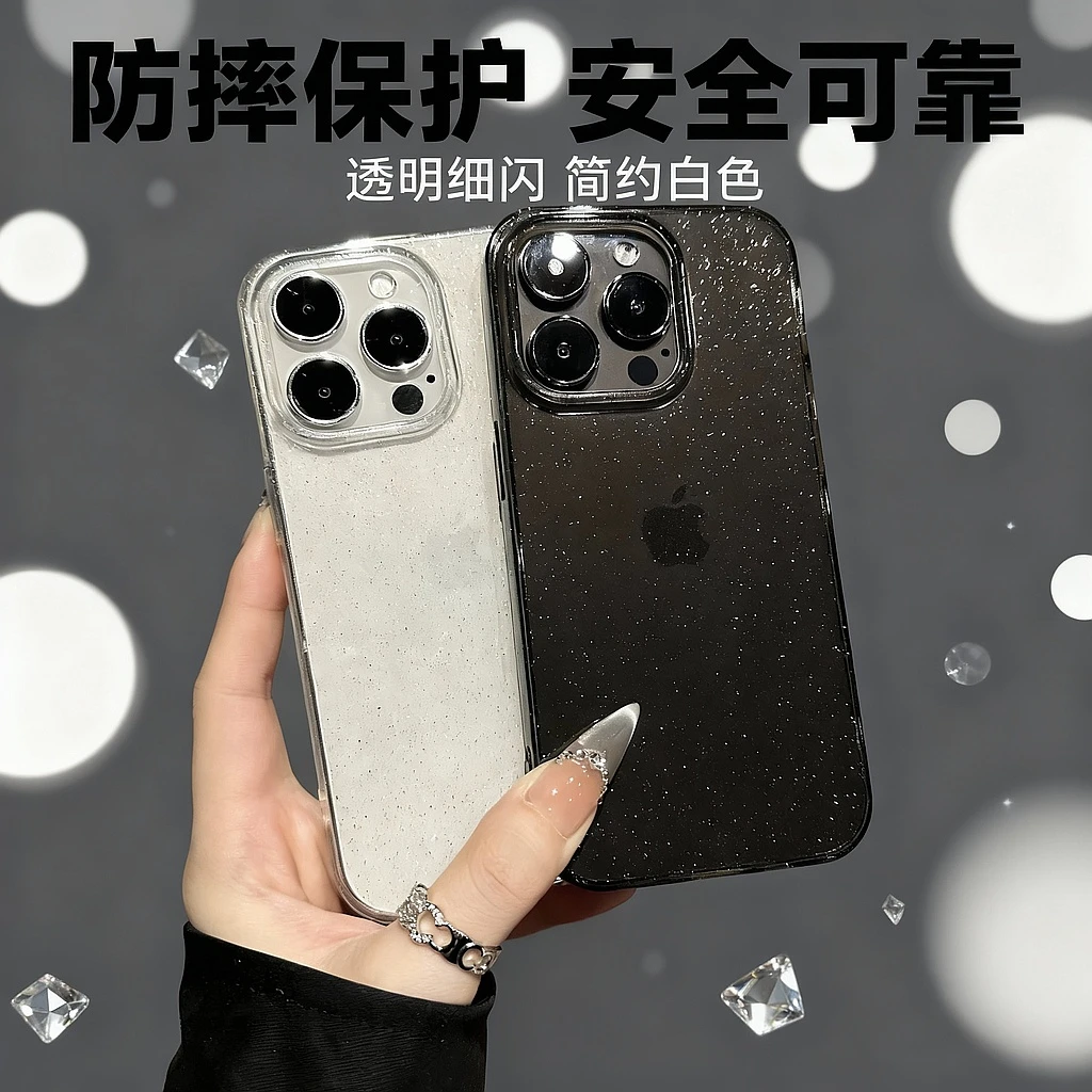 欧克里里轻奢透明细闪适用iPhone16/17promax手机壳14高级13软15