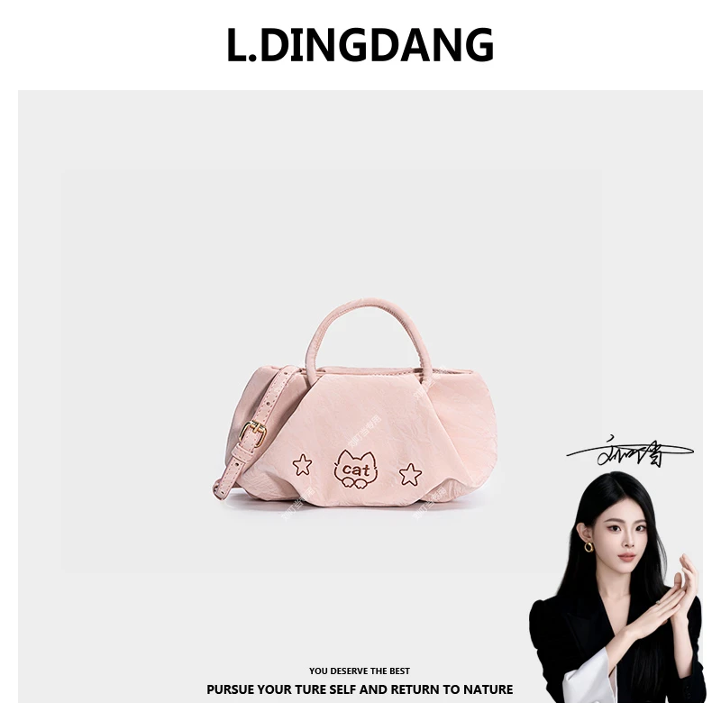 【刘叮当甄选】新款百搭女士单肩斜挎包包