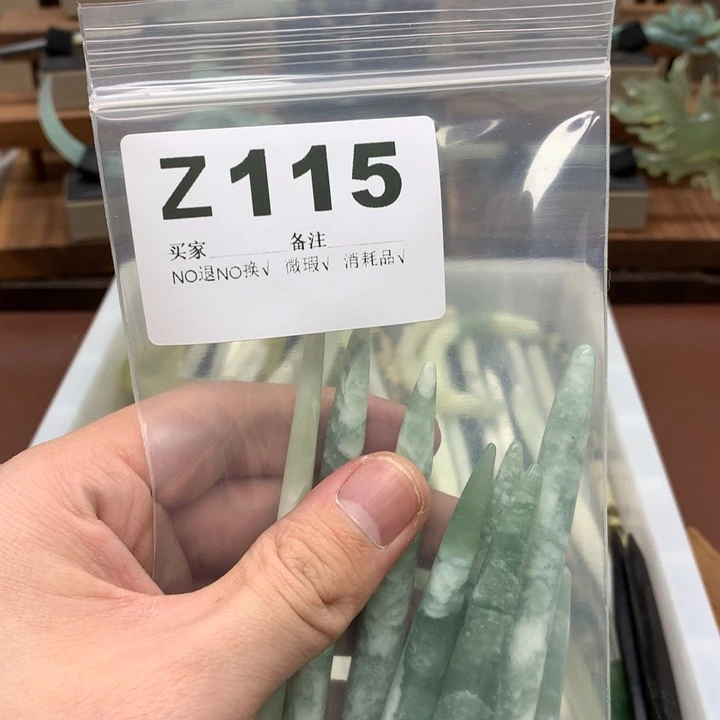 蛇纹石玉发饰未镶嵌筱***土