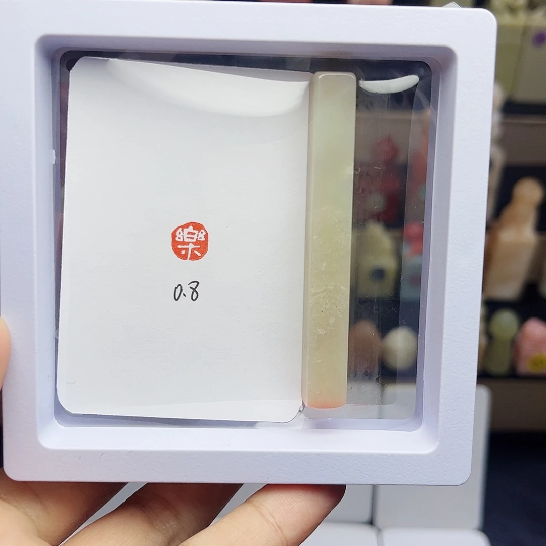 寿山石印石0.8乐 精品老挝 手工篆刻