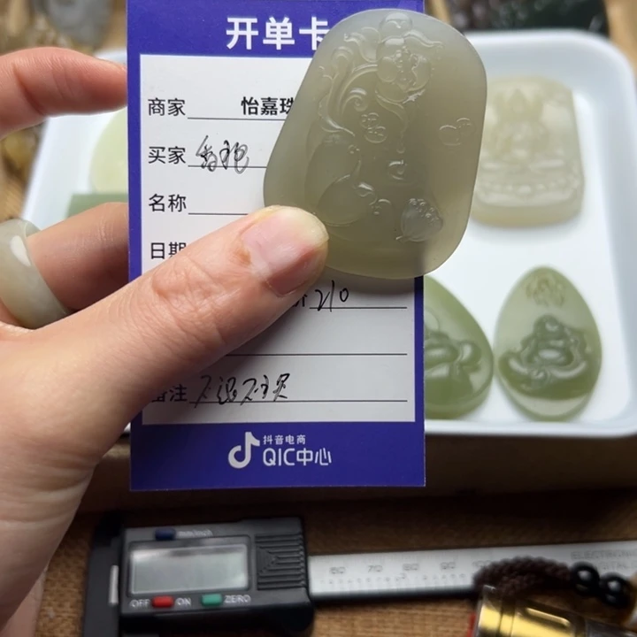 香***回和田玉未镶嵌颈饰