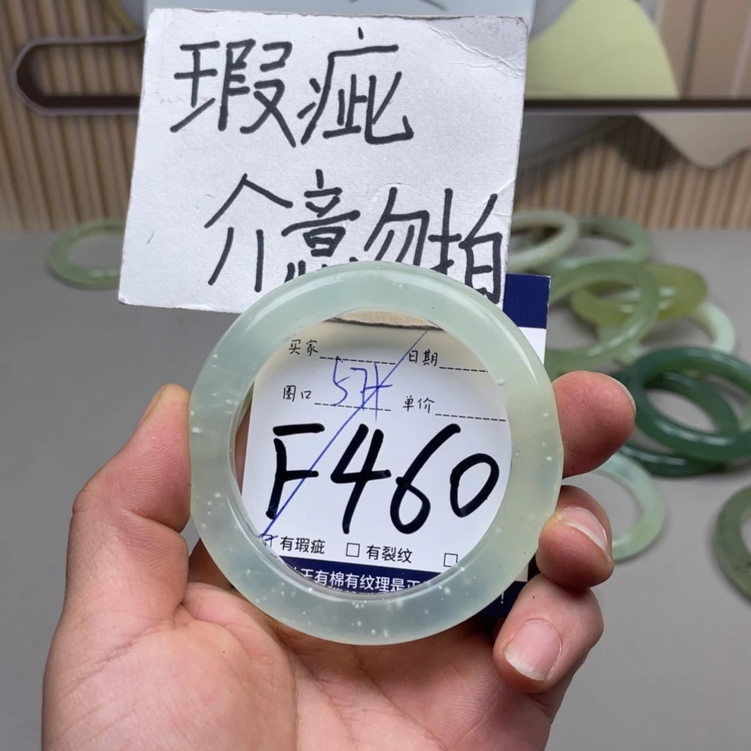 岫玉手镯手镯未镶嵌