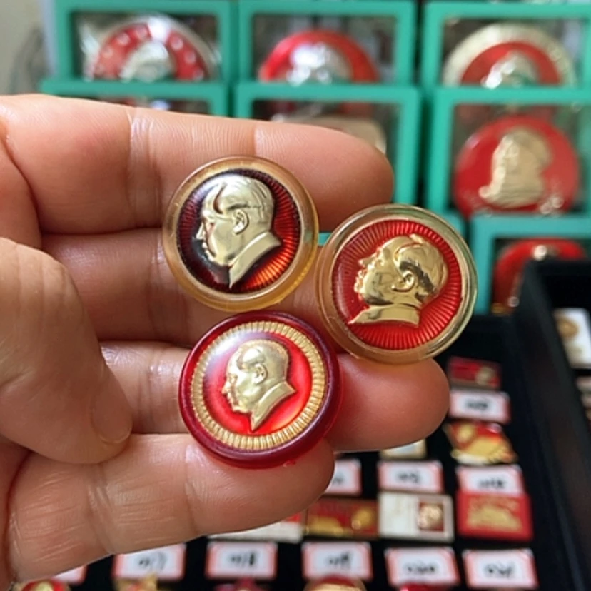 【闪购商品】其他普通金属六七十年代的3枚章