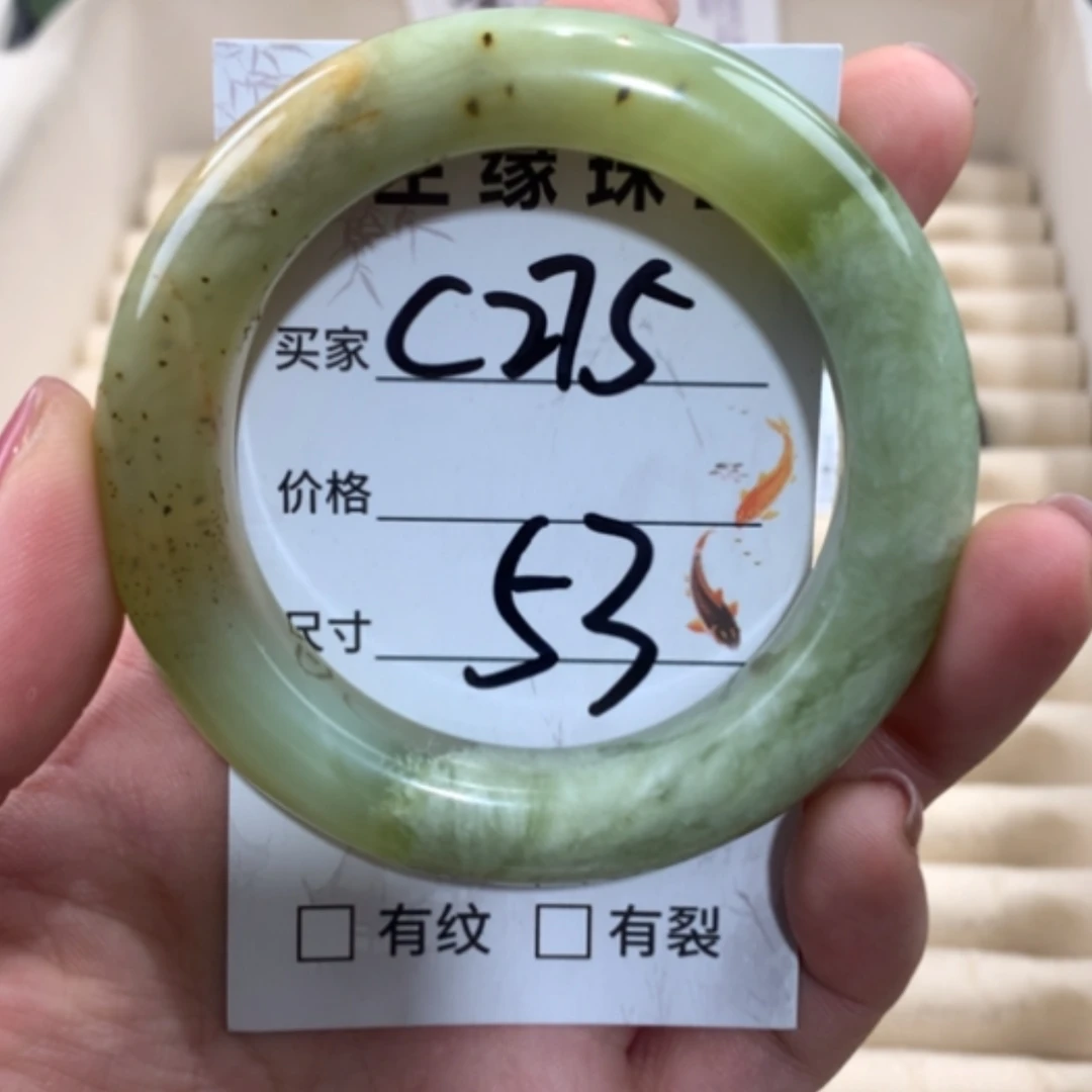 【闪购商品】合金蛇纹石玉手镯