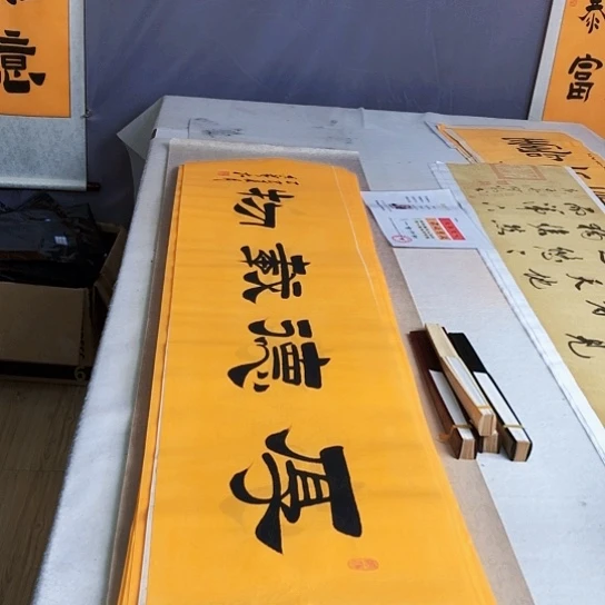 书法满5幅免费赠送一把扇子