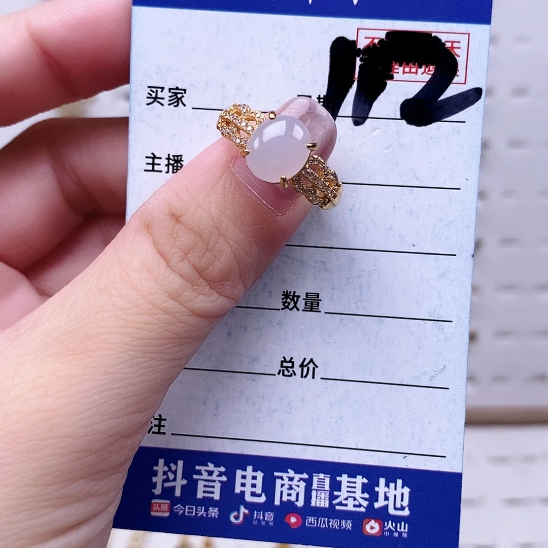 翡翠未镶嵌戒指戒指