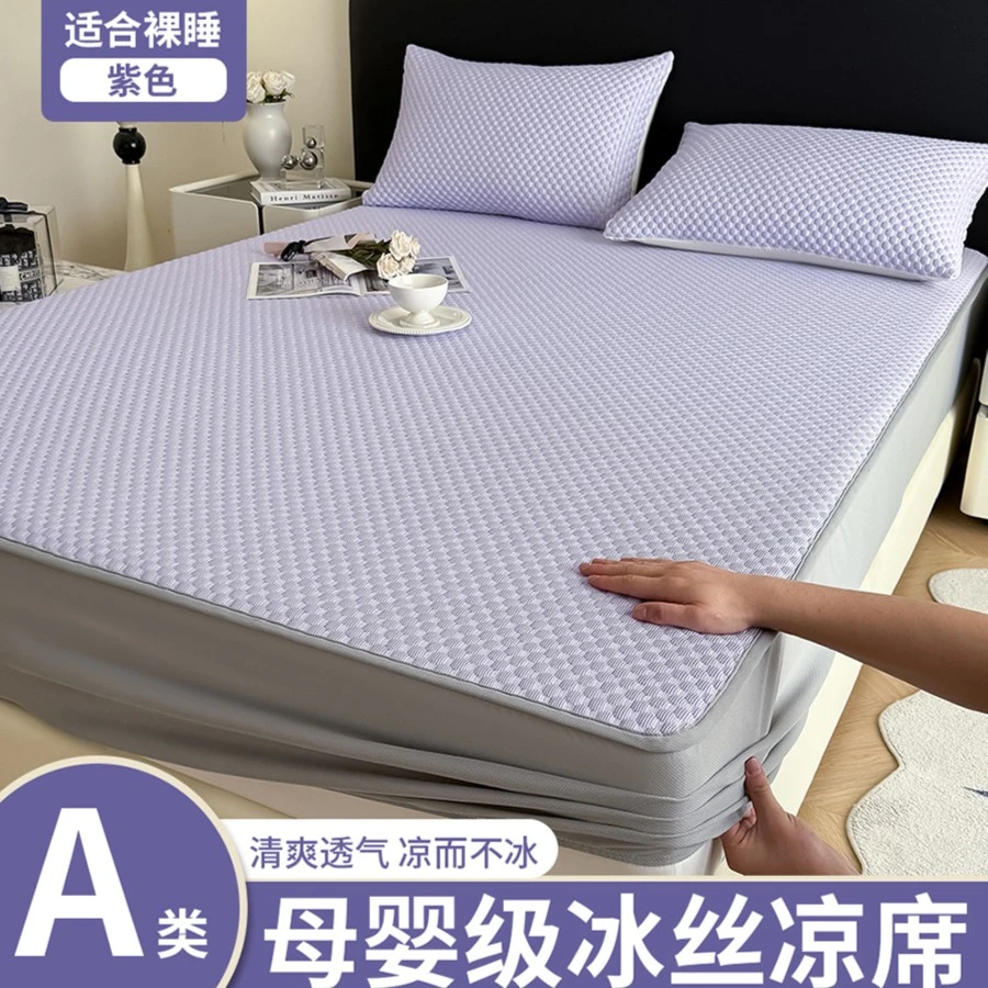 A类母婴级冰豆豆凉席三件套床笠床裙款空调席冰丝凉感软席可机洗