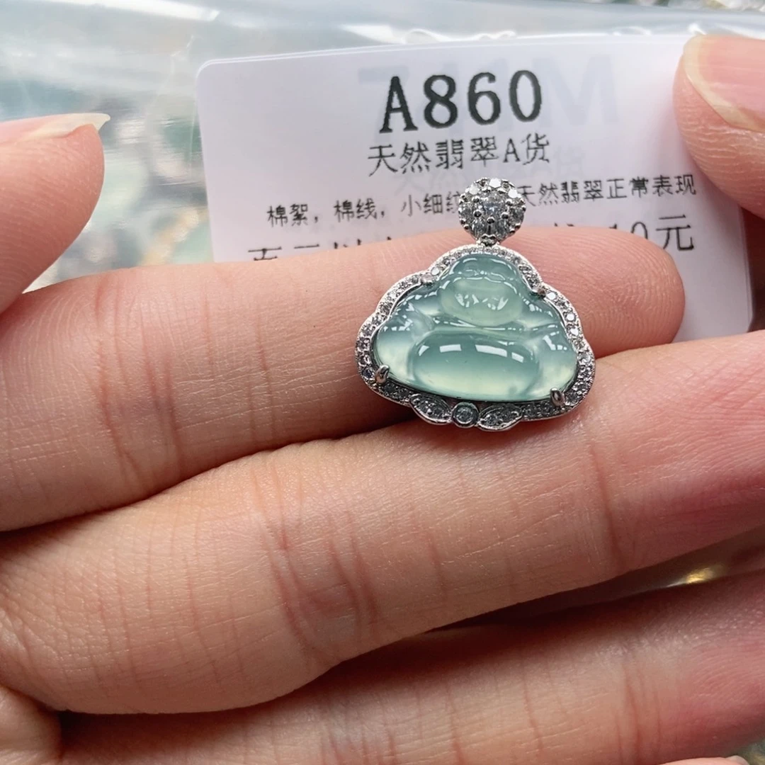 【闪购商品】翡翠未镶嵌吊坠(不含链)
