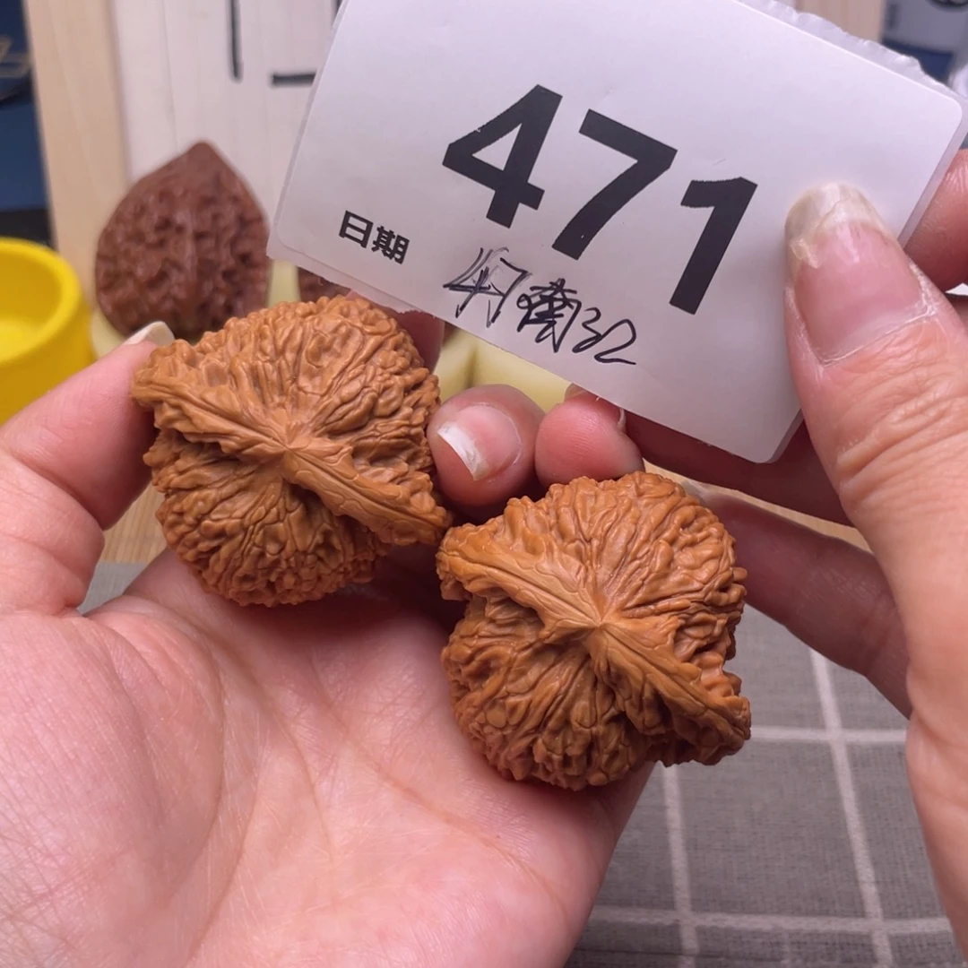 把件文玩核桃471号47南江