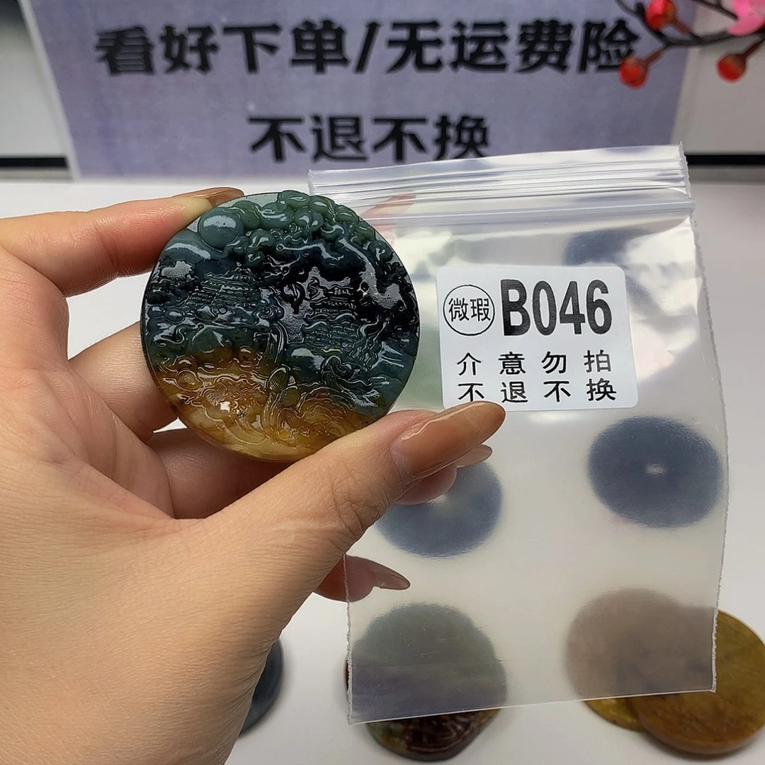 蛇纹石玉未镶嵌颈饰༺***༻
