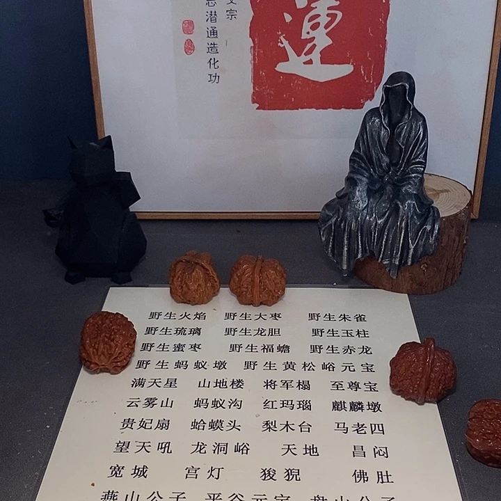 M***3吊坠文玩核桃文玩核桃把件