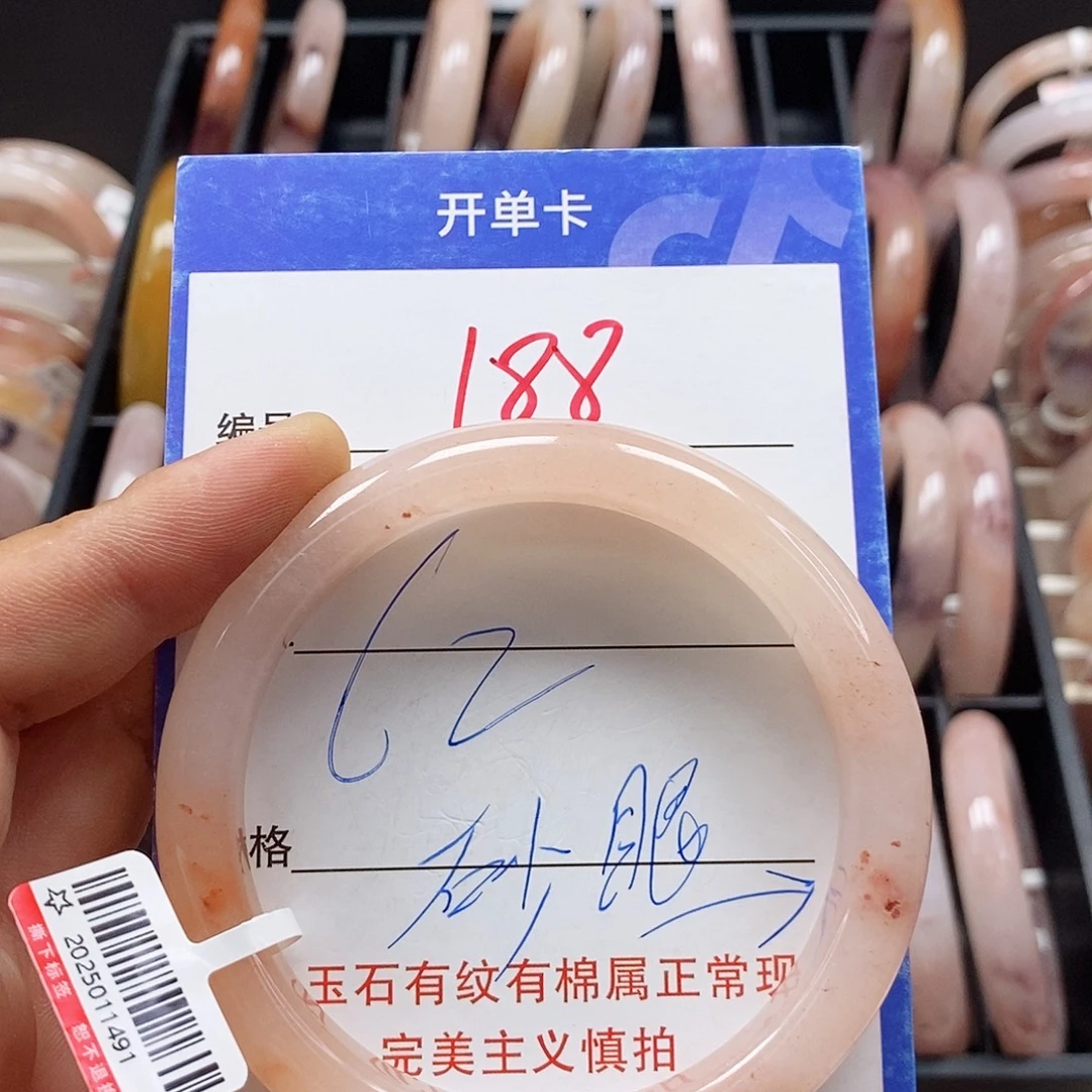 石英质玉（金丝玉）手镯未镶嵌