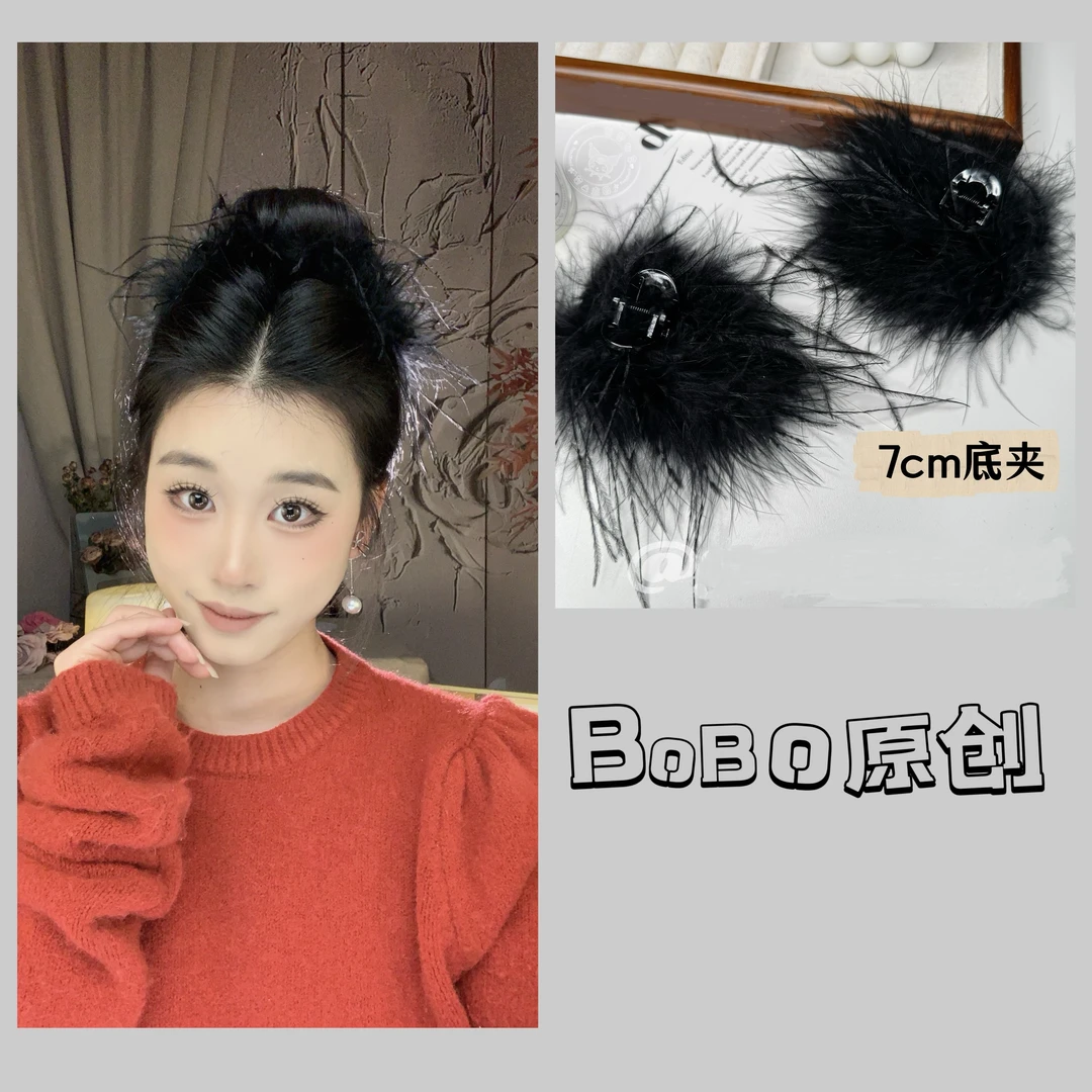 新款羽毛刘海夹7cm显发量蓬松鸵鸟毛毛抓夹