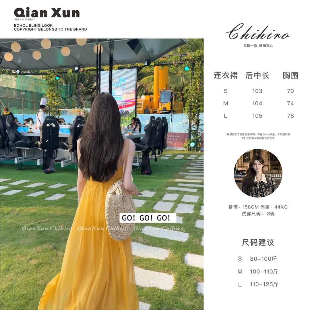 「普罗旺斯夏日」夏季气质时尚小众法式减龄百搭显瘦衣裙C5LYQ7632A