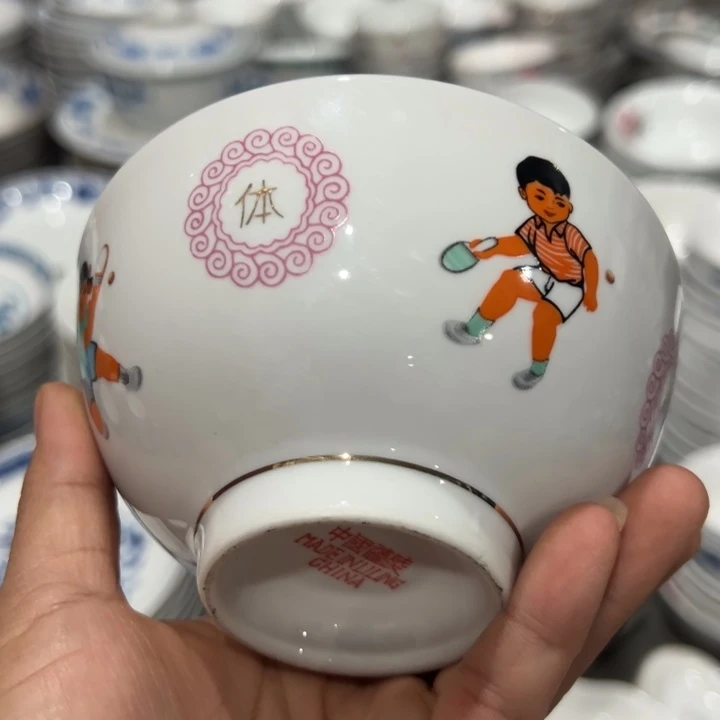 在***锋陶瓷老厂瓷11.5厘米10个