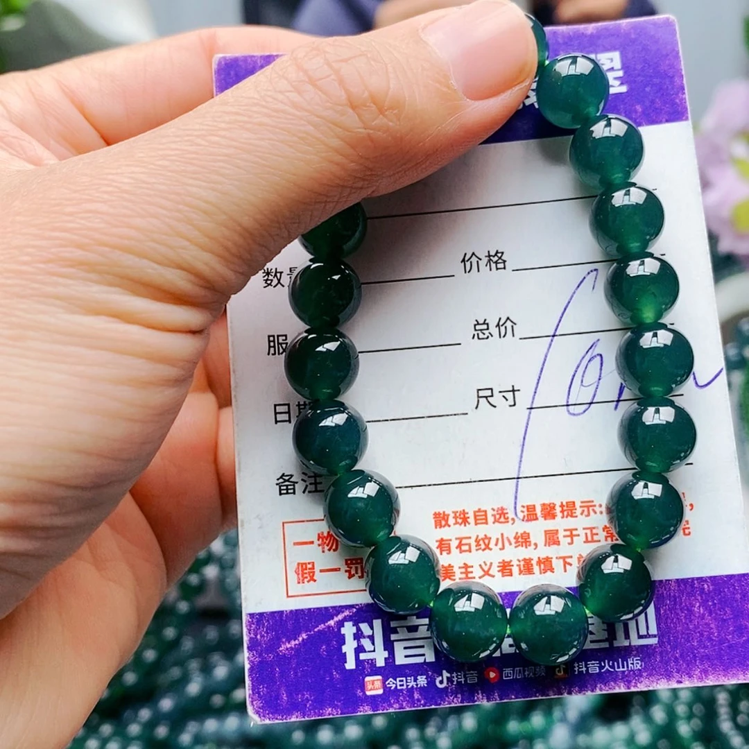 【闪购商品】未镶嵌手链翡翠