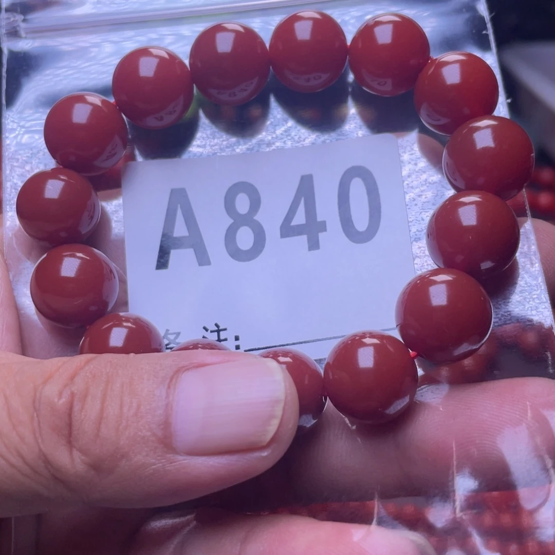 石***伤未镶嵌手链南红玛瑙