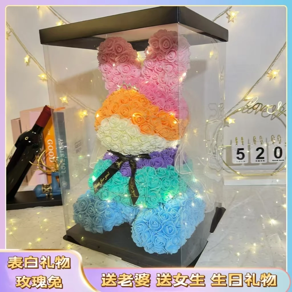 520情人节礼物永生玫瑰兔送女朋友闺蜜送老婆高级求婚表白花束