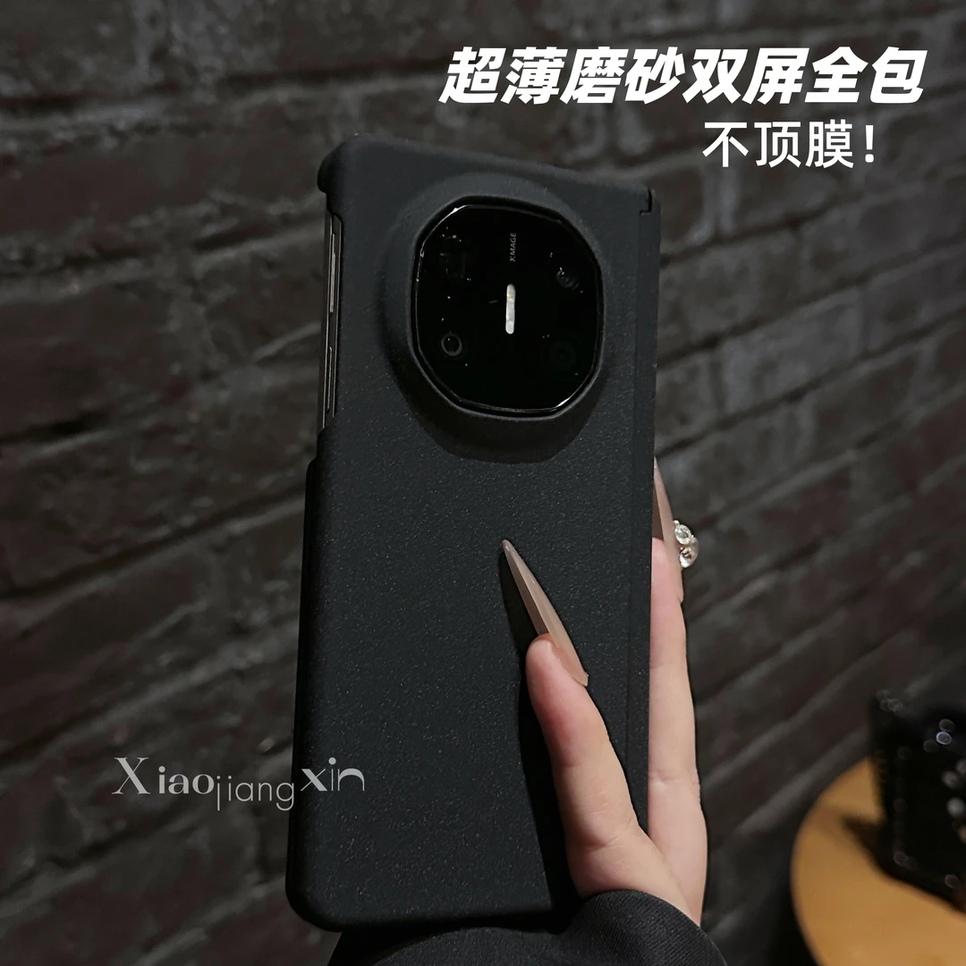 适用华为MateX6双中轴超薄防摔荣耀V5折叠X3磨砂纯色X5手机壳男女