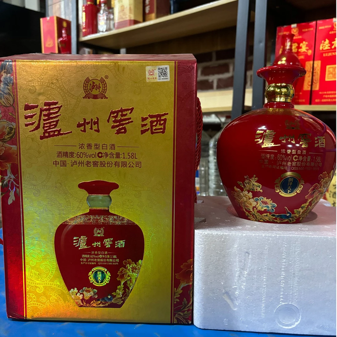 泸州老窖【富顺老酒专属】2016年泸州窖酒 礼盒60度1.58L