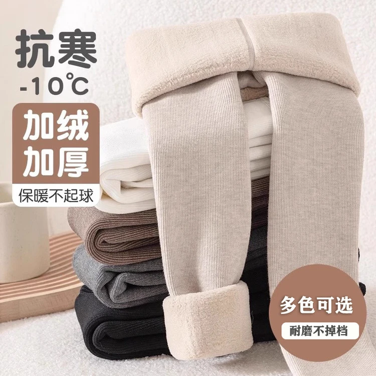公主裙搭配外穿连袜打底裤九分裤女童连裤袜冬季加绒儿童打底裤
