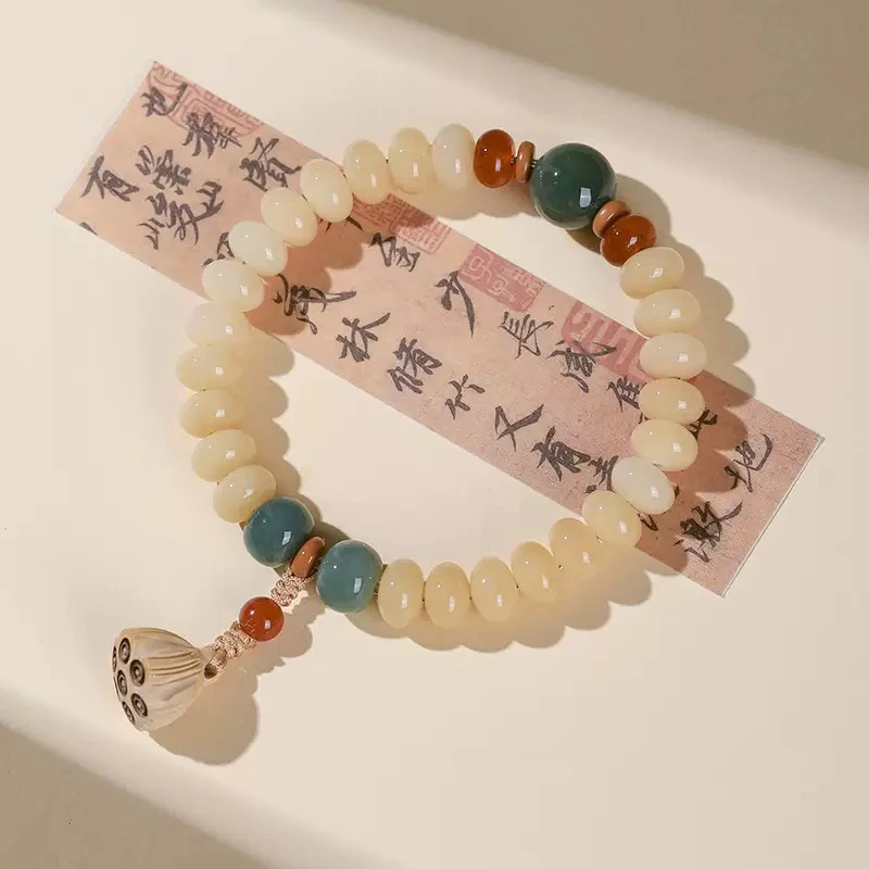 新中式奶油黄菩提算盘珠莲蓬坠手串手持百搭文玩佛珠盘玩手饰