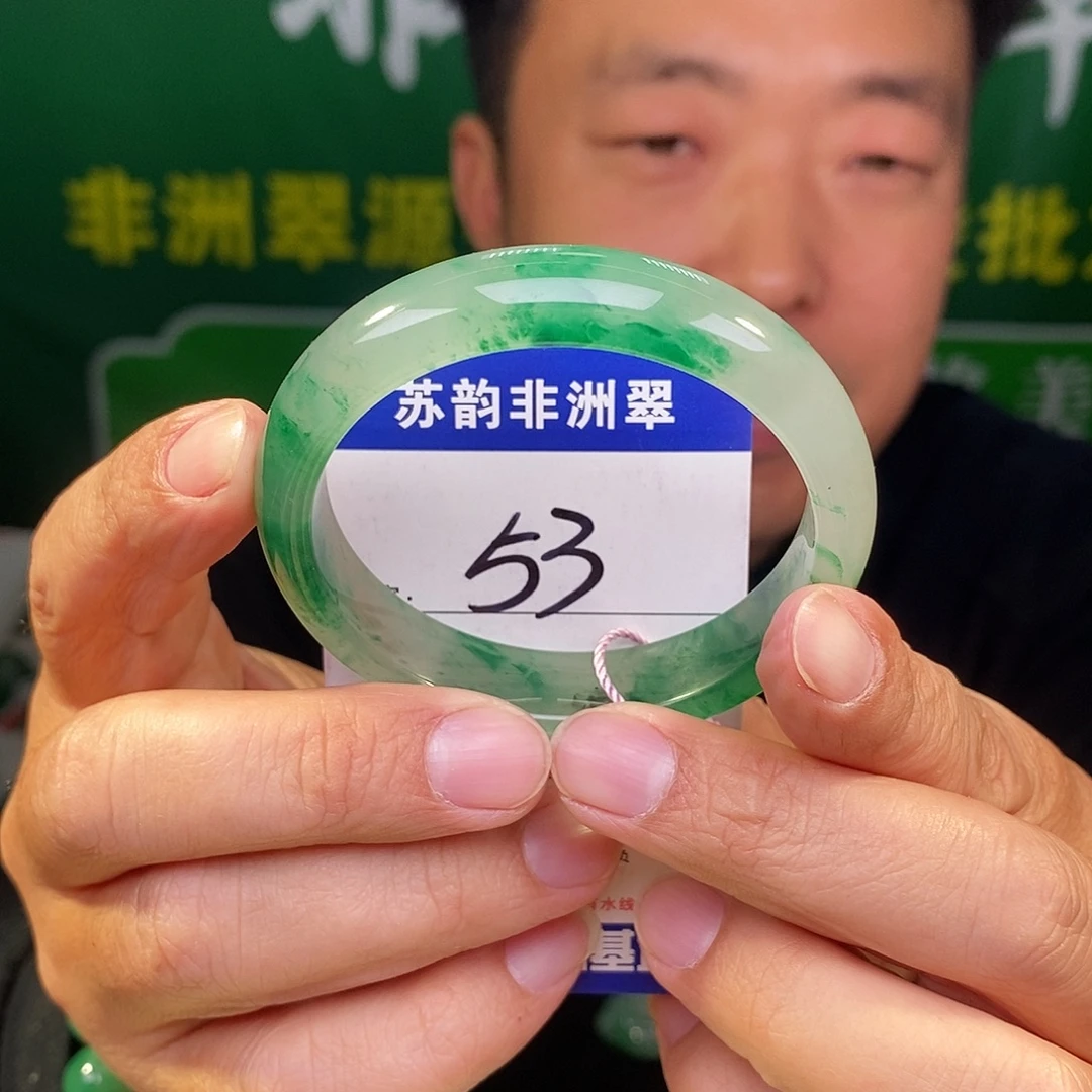 冰***】石英质玉（非洲翠）未镶嵌手镯