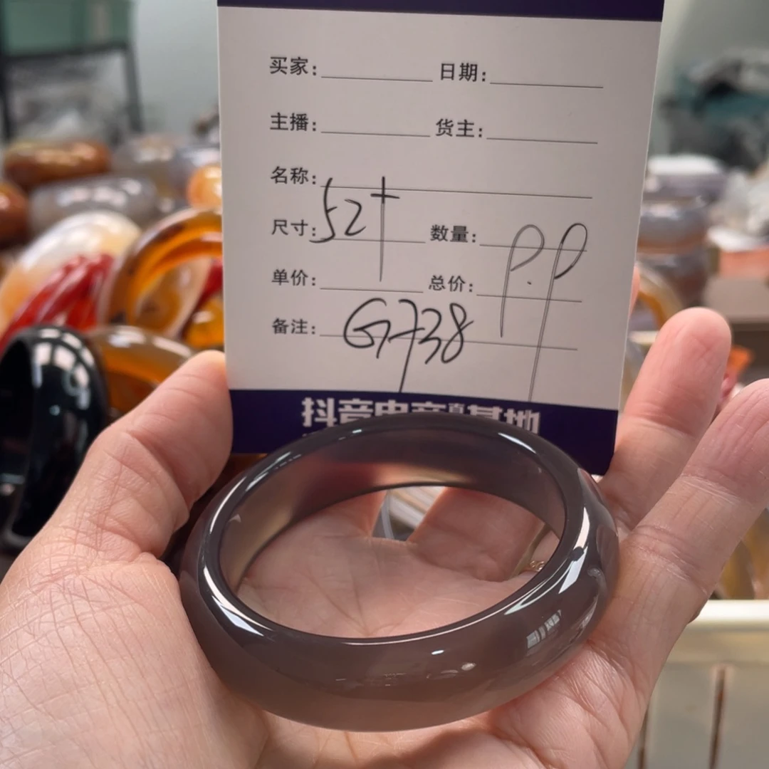 伈***贝玛瑙/玉髓未镶嵌手镯