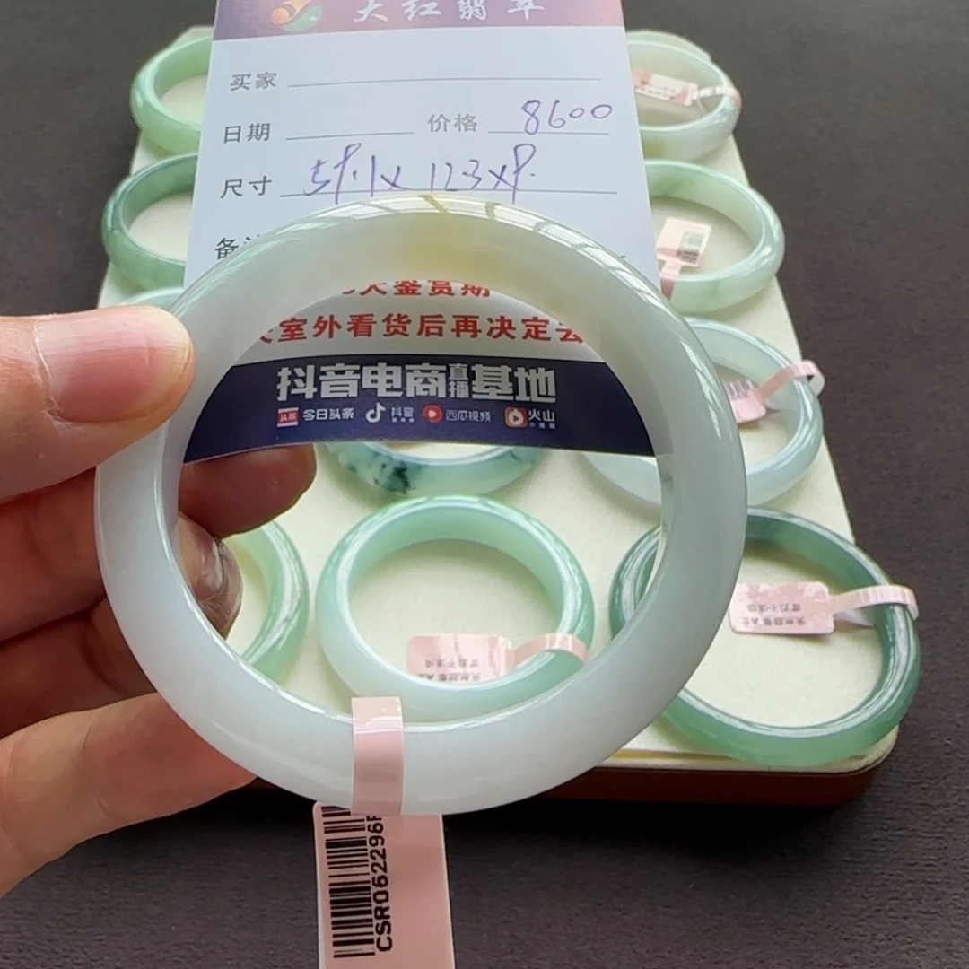 翡翠手镯未镶嵌天然A货翡翠手镯