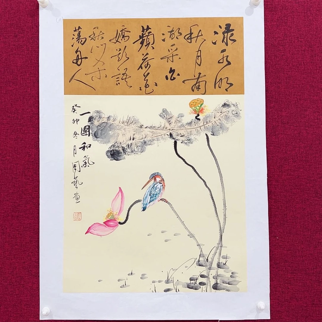 国画国画作品欣赏