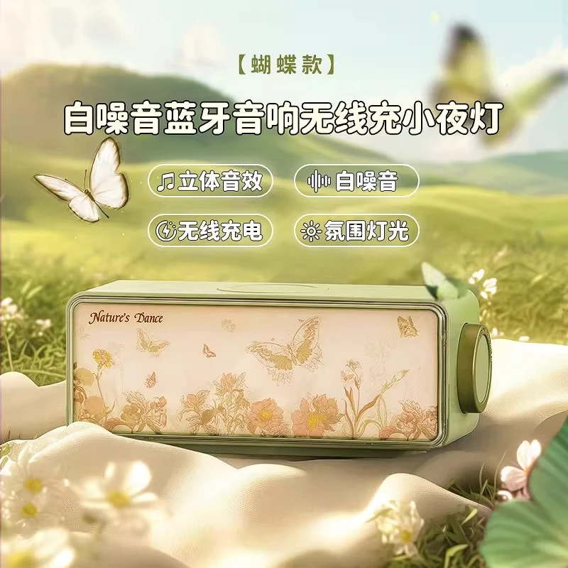 大英博物馆白噪音蓝牙音响音箱无线充氛围灯小夜灯床头灯女生礼物