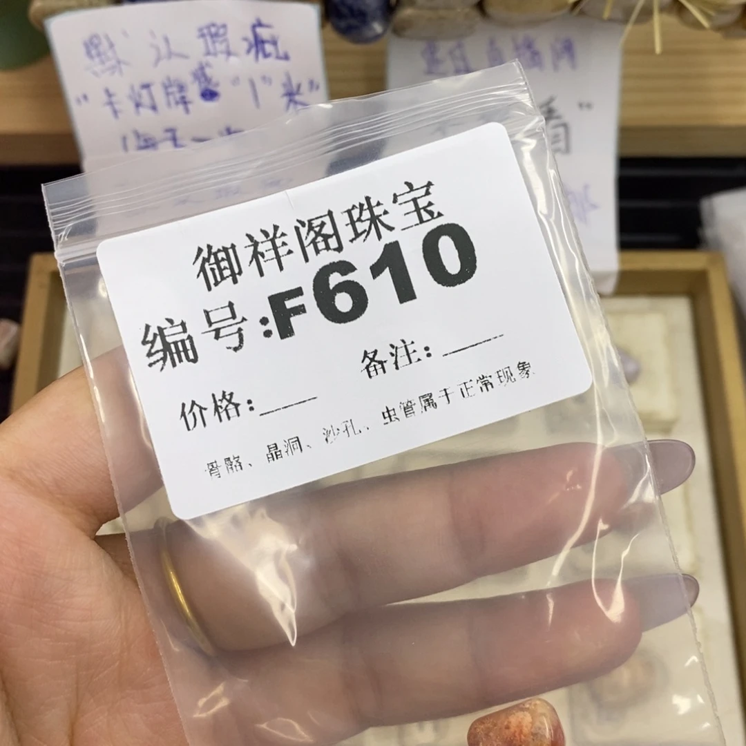 合金硅化珊瑚戒指柠****冀