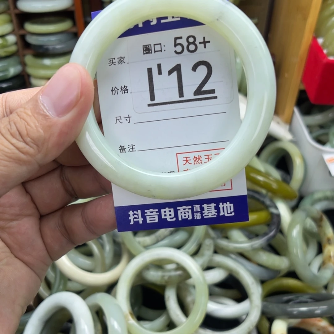 合金蛇纹石玉手镯