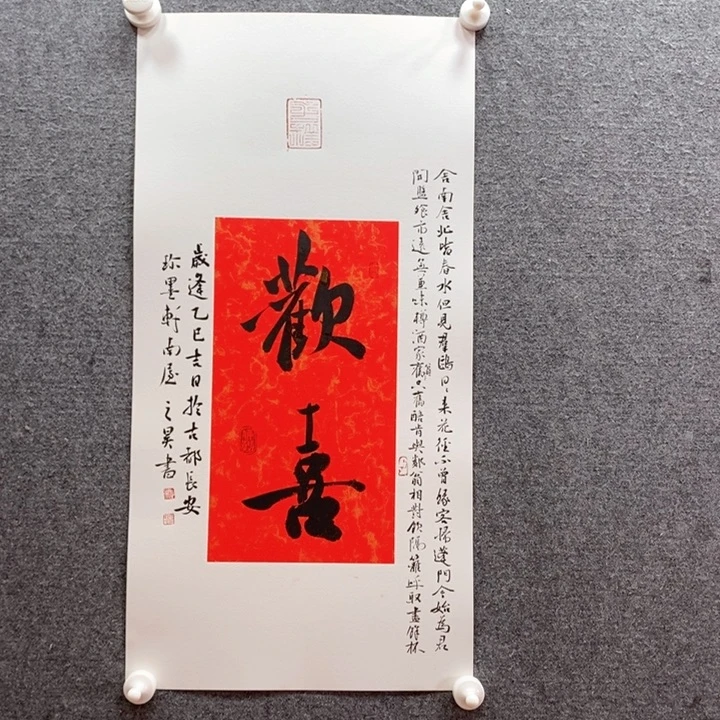 书法书法作品多次参加