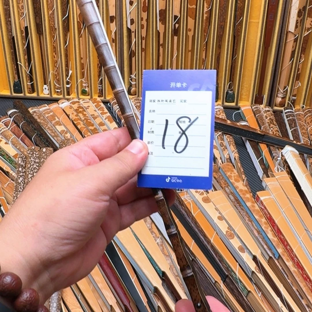 *****竹子的叶子是一种很