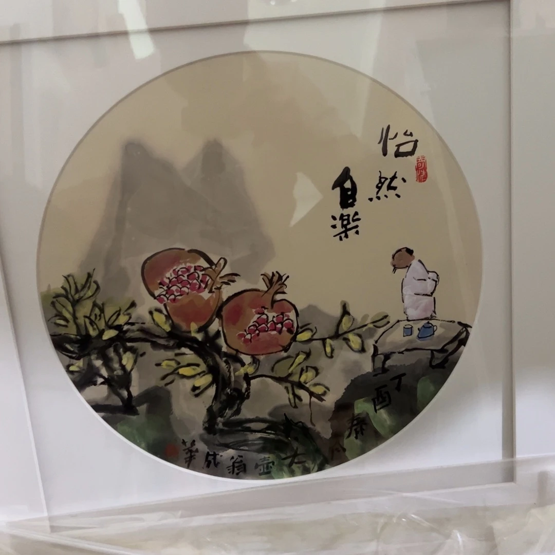 书法书法作品欣赏，书法