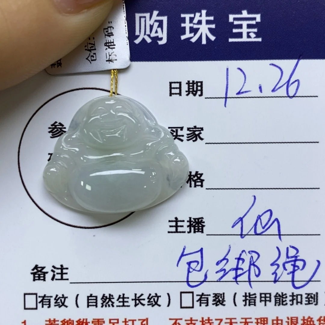 颈饰未镶嵌翡翠佛公