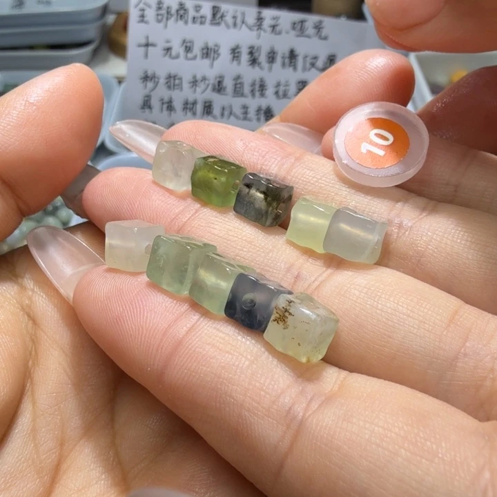 未镶嵌和田玉珠宝半成品