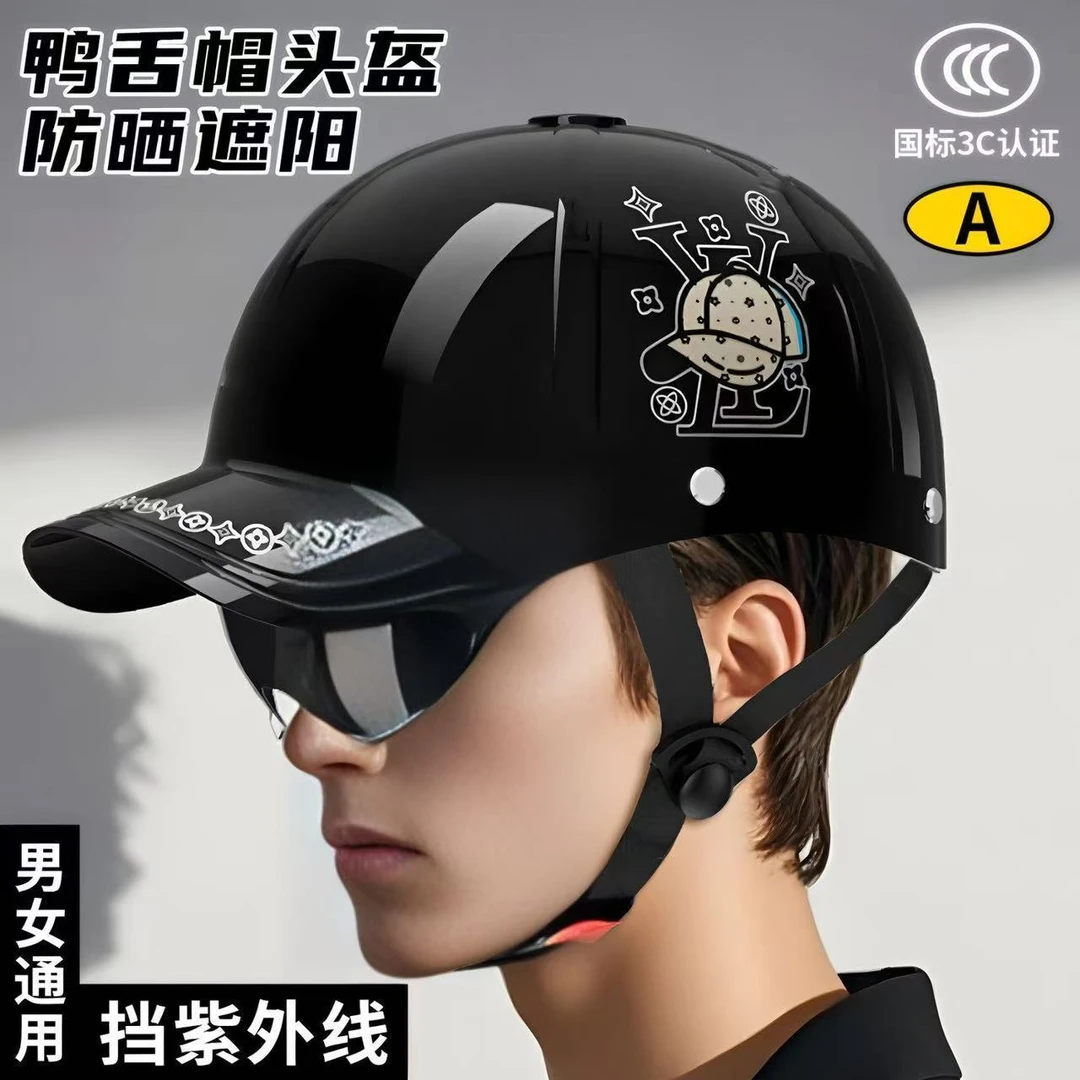 鸭舌帽夏季3C认证新国标电动车防紫外线3c男头盔女款夏季防紫外线
