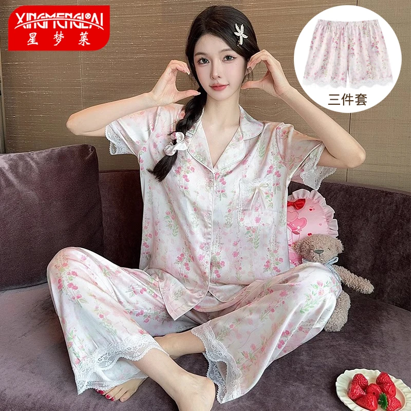 睡衣女款2025新款夏季冰丝短袖长裤高级感套装甜美碎花家居服薄款