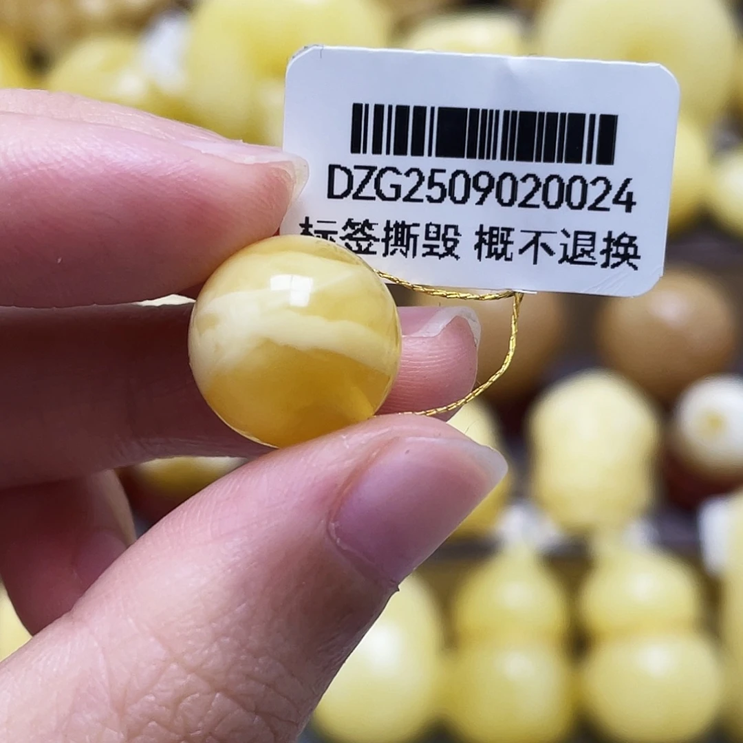 琥珀未镶嵌裸石13.3mm圆珠瑕