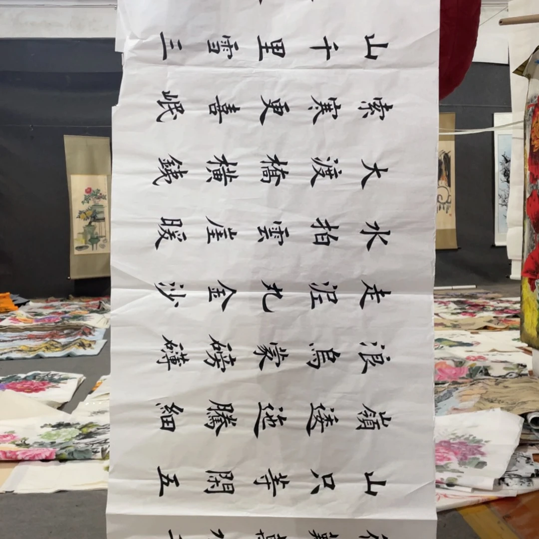 国画国画作品画心一张