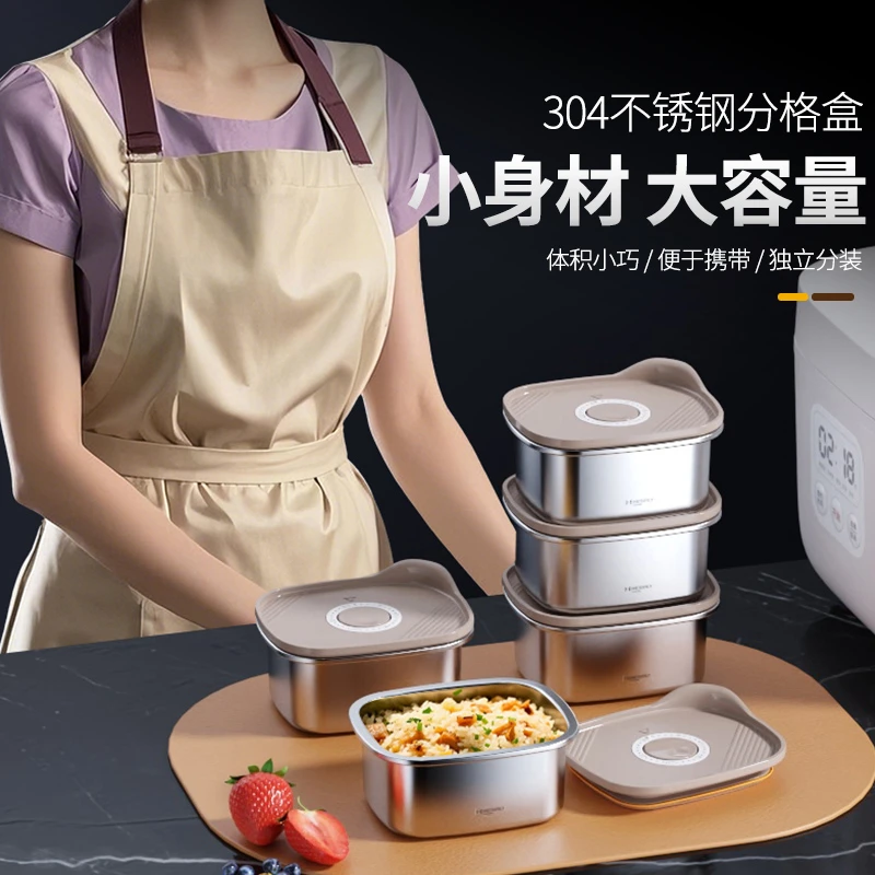 304不锈钢食品级定量分装盒冰箱保鲜盒密封迷你小巧储存收纳饭盒