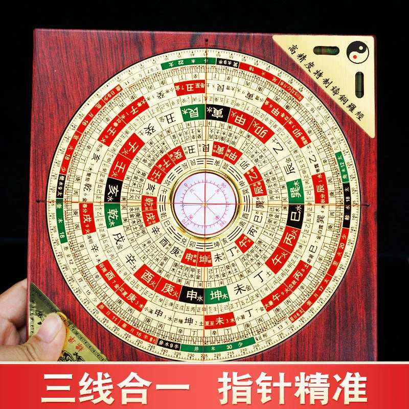 陳阳专用高级高精度专业黄铜随身综合指南针八卦定位地质罗经仪