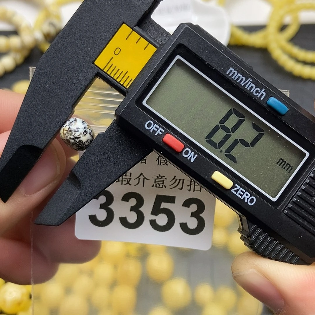 蜜蜡未镶嵌珠宝奇石3353