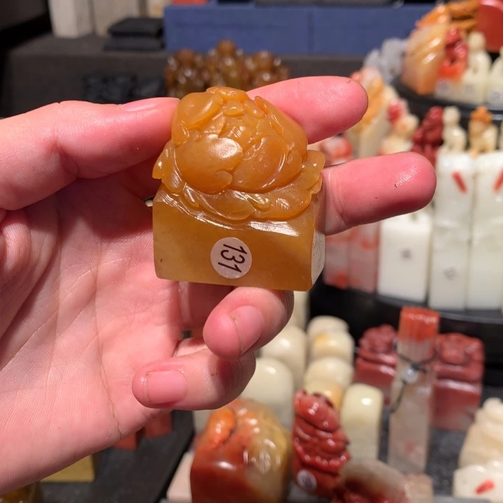 寿山石印石印石章