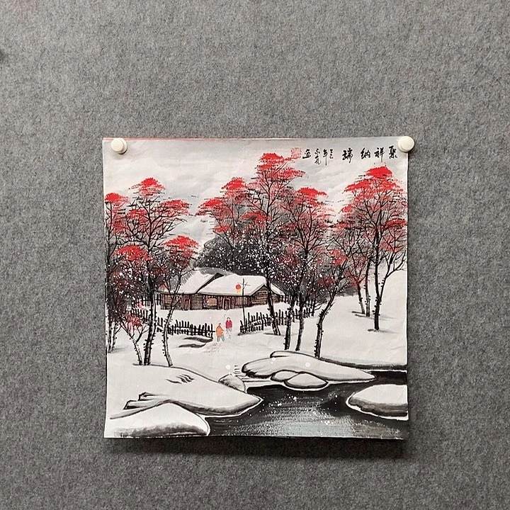 国画四尺斗方雪景一幅