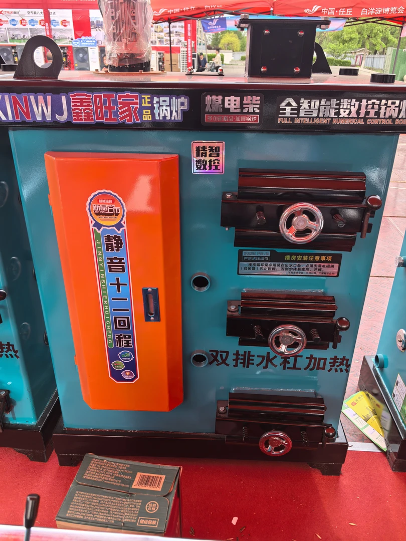 加厚智能数控农村家用煤柴电通炕反烧锅炉用于取暖炊事