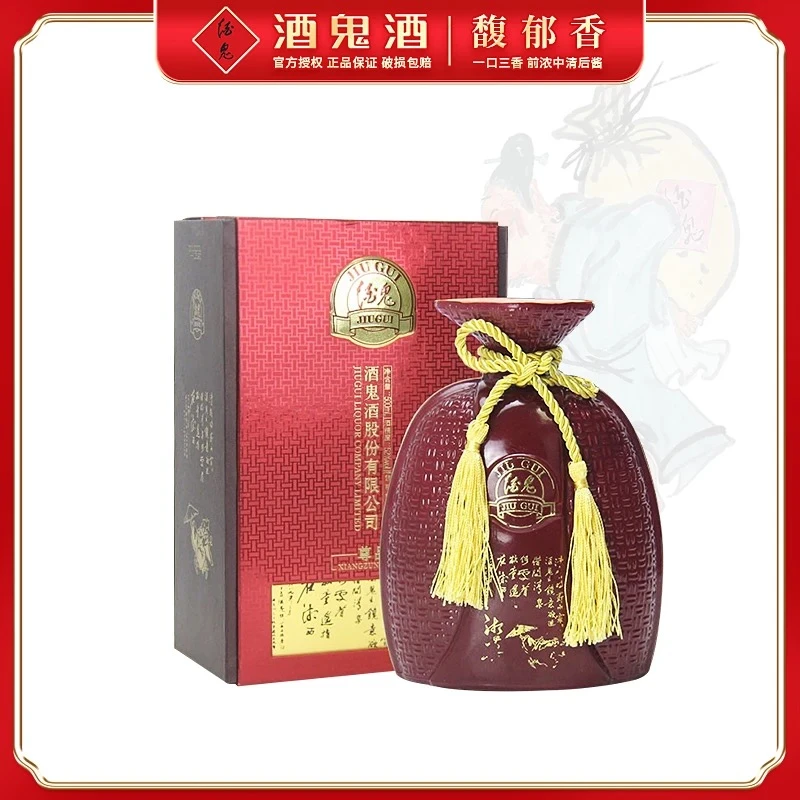 湘尊尊品2013年纯粮酿造馥郁香型白酒500ml52度白酒【好酒优选】