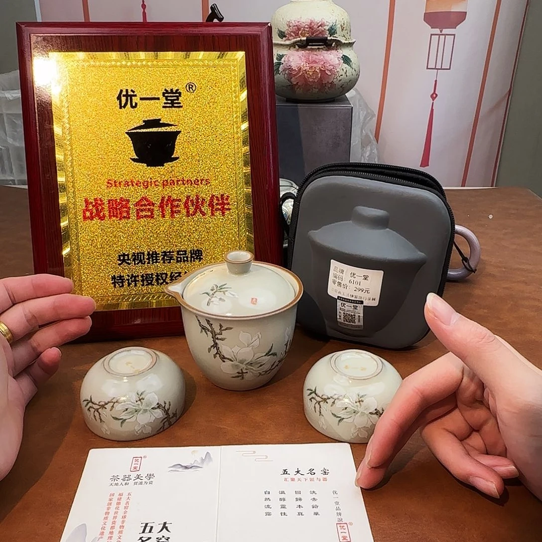 颜瓷闪购商品链接6101